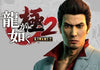 Yakuza Kiwami 2 UE Xbox live CD Key